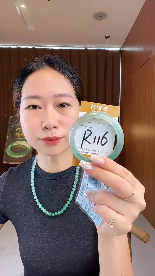 石英质玉手镯未镶嵌非洲翠