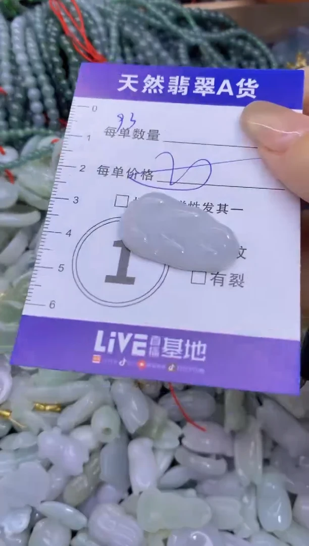 颈饰未镶嵌翡翠天然翡翠A货批量多样性发一件