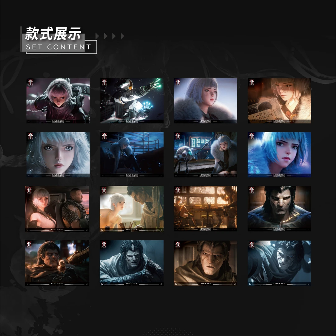 【灵笼】灵笼第二季明信片套组盲盒-D