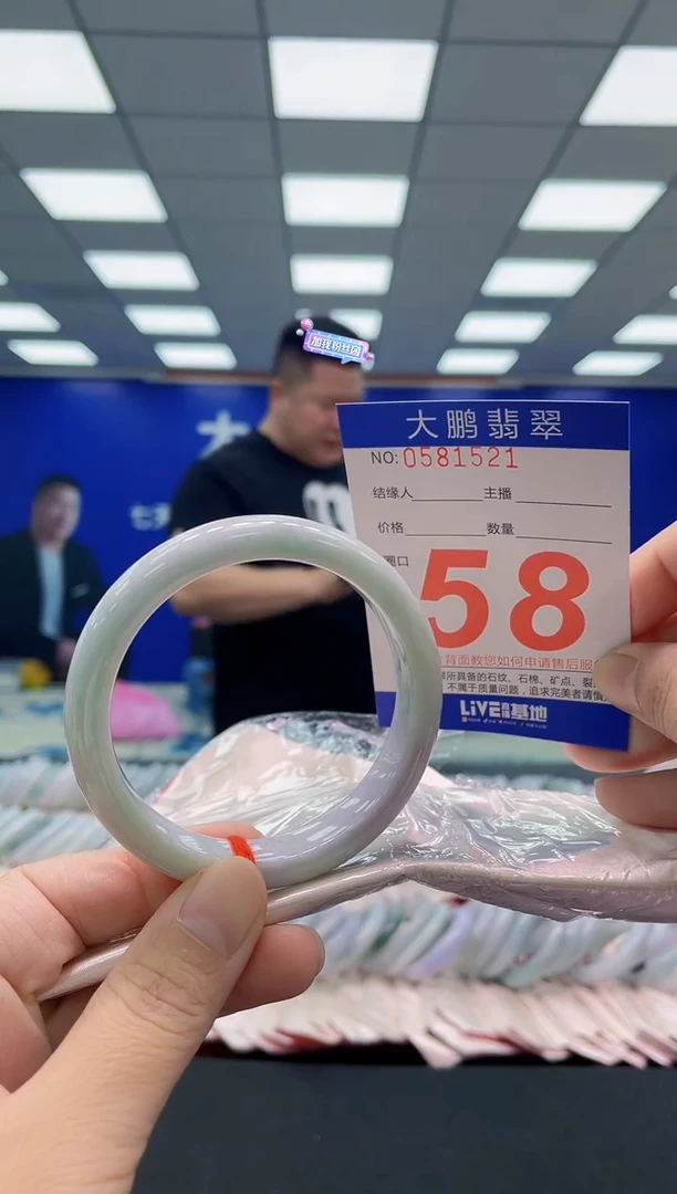 未镶嵌手镯翡翠AAAAAAAAA