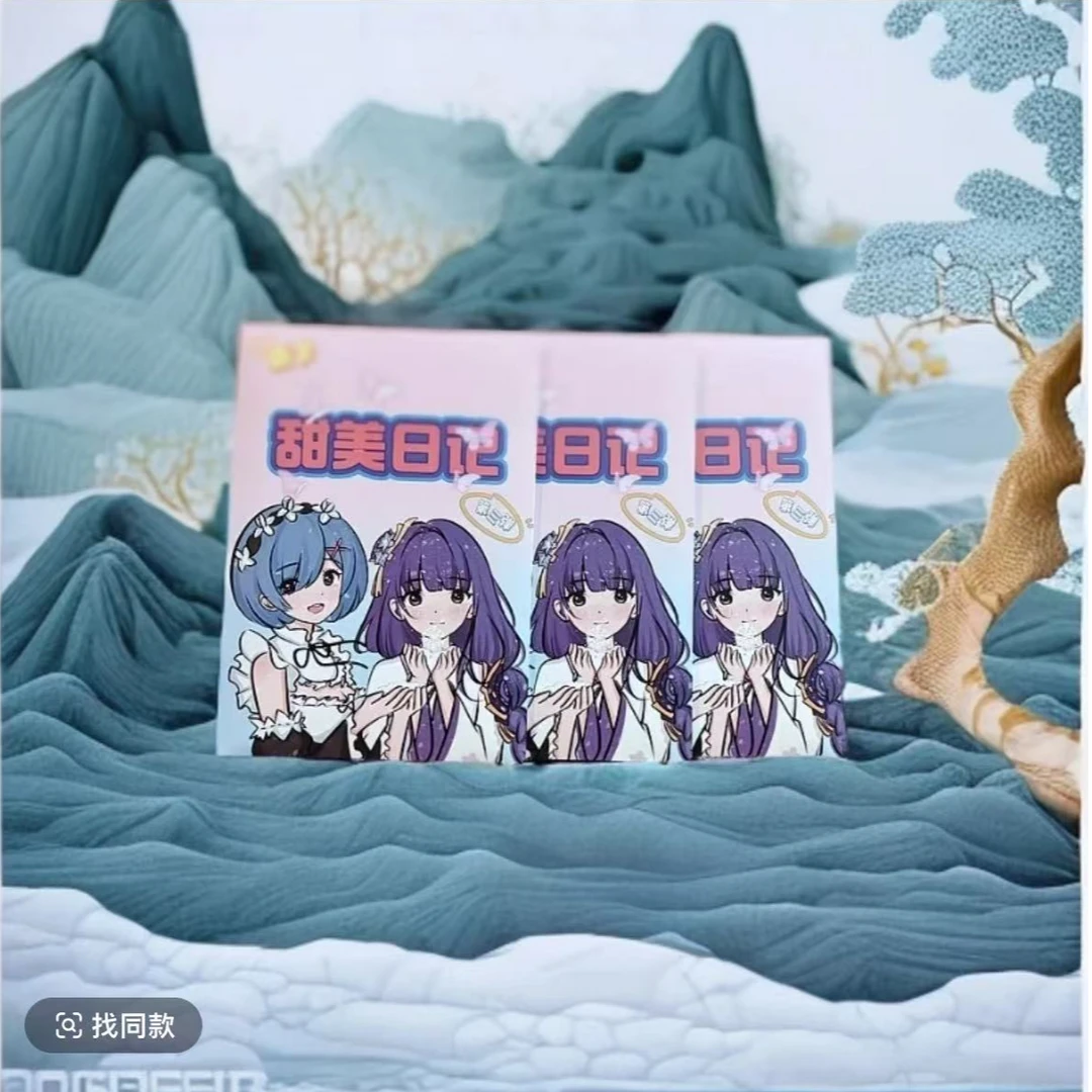 《顺卡》甜美日记卡牌收藏盲盒    默认代拆