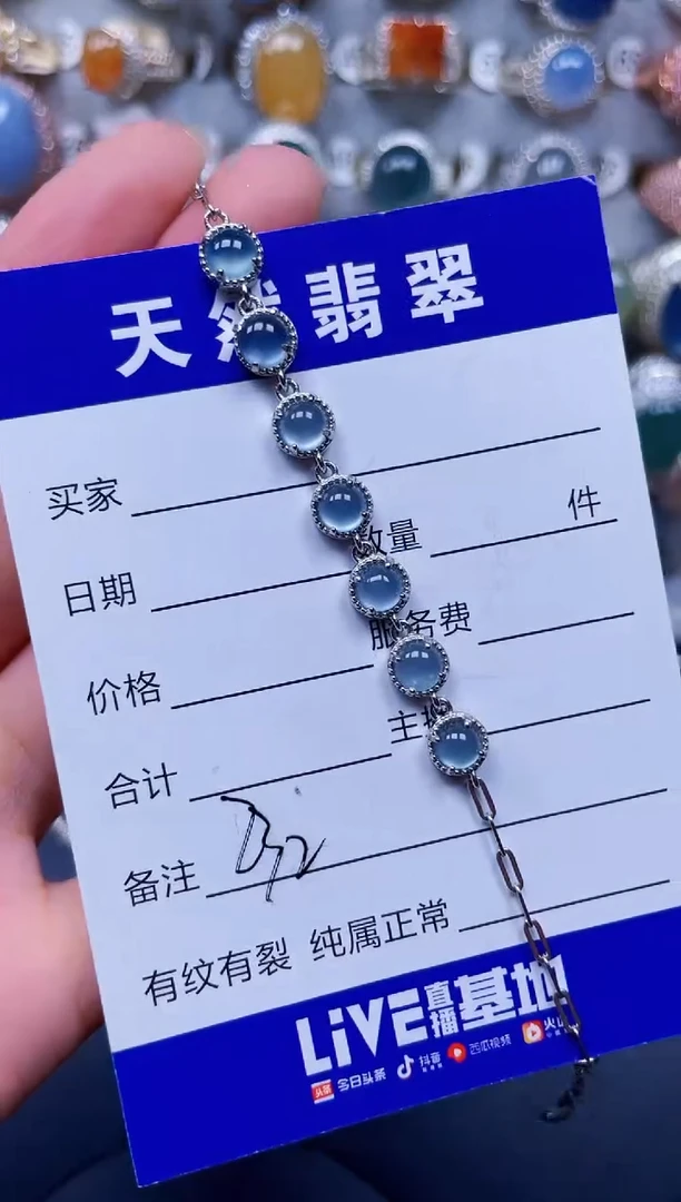银S925镶嵌手链翡翠232