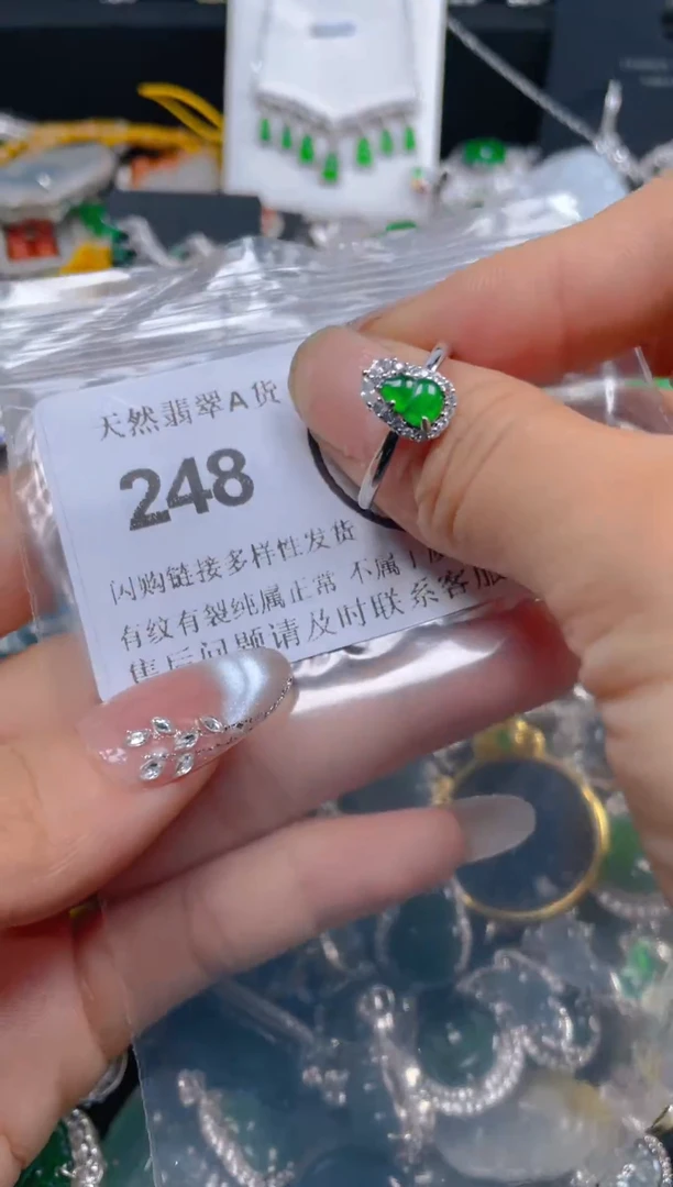 颈饰未镶嵌翡翠248