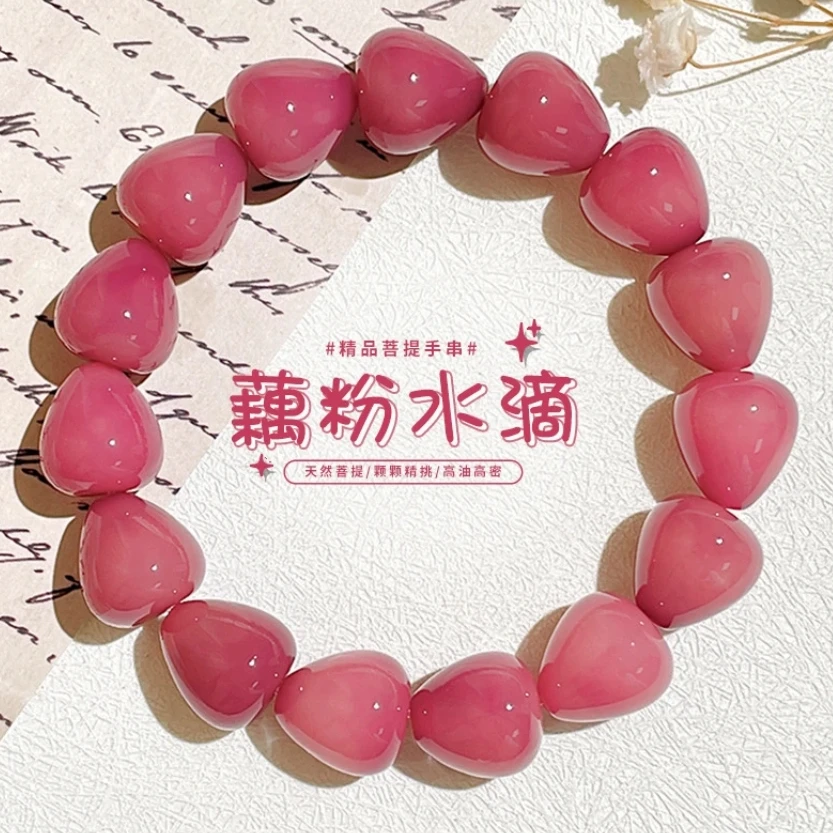 藕粉水滴菩提手串   F31BQA2690013-016