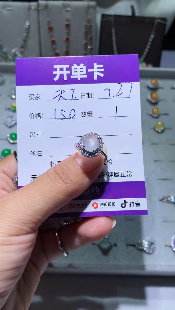 翡翠未镶嵌耳饰峰**下峰行天下