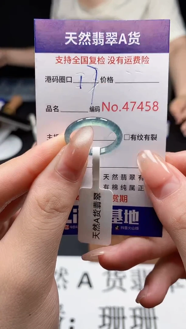 未镶嵌戒指翡翠天然翡翠戒7458