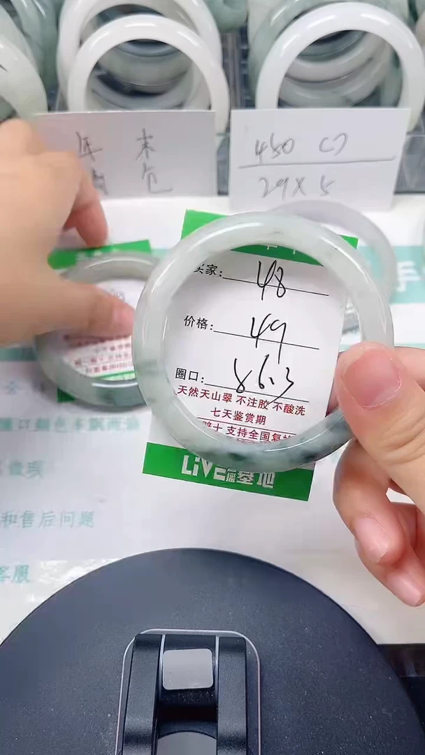 未镶嵌手镯石英质玉48-55/56