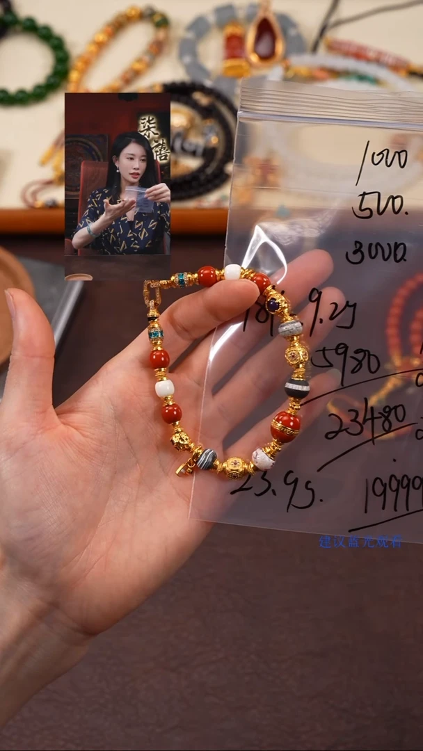 玛瑙/玉髓手链18K金镶嵌柒禧文玩回血好物