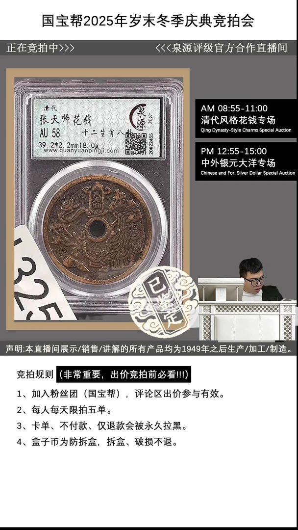 瓷片杨****)源头批发商直播间I325