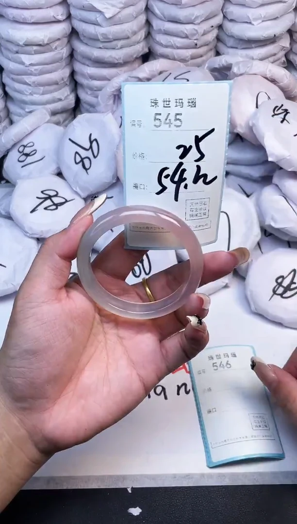 手镯玛瑙/玉髓未镶嵌545