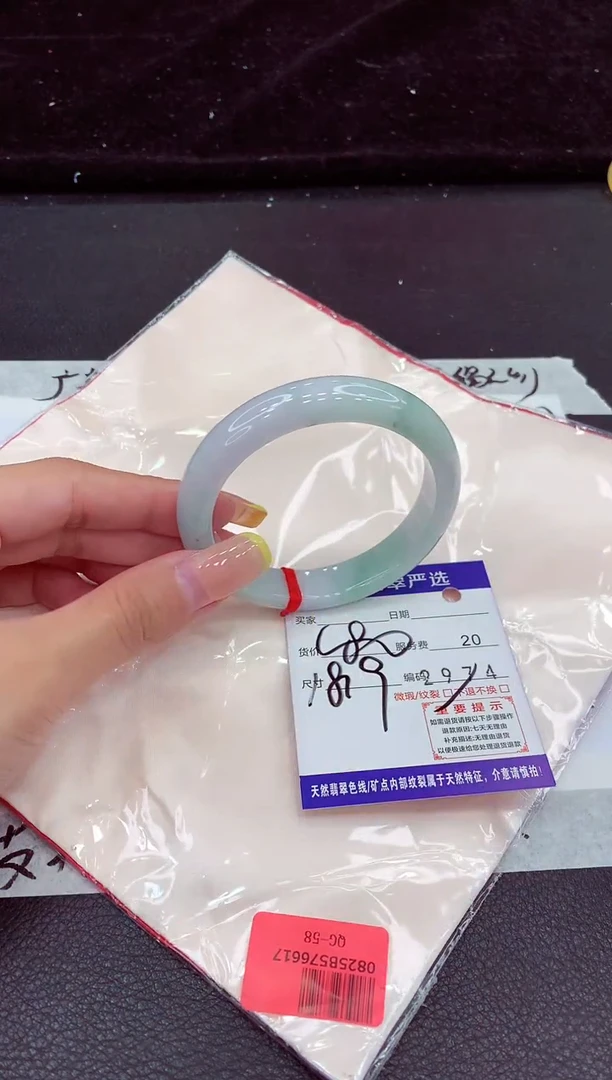 未镶嵌手镯翡翠1111111111111