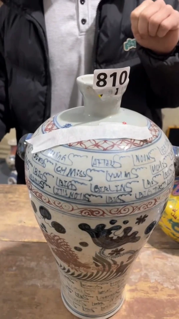 【闪购商品】陶瓷一个小瓷器喜欢就拍。编号：810