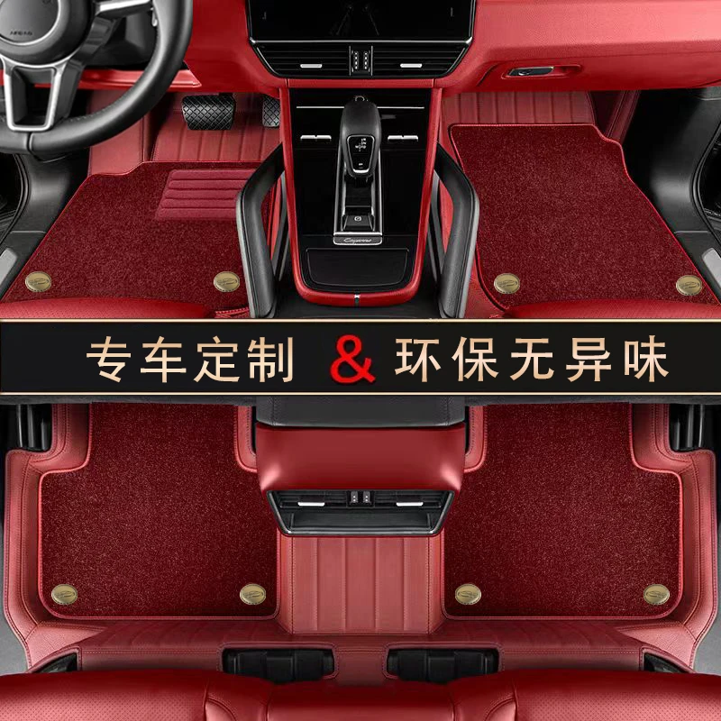 【奇瑞】适用于瑞虎8pro/plus/9大圣5xT9/艾瑞泽8通用汽车脚垫