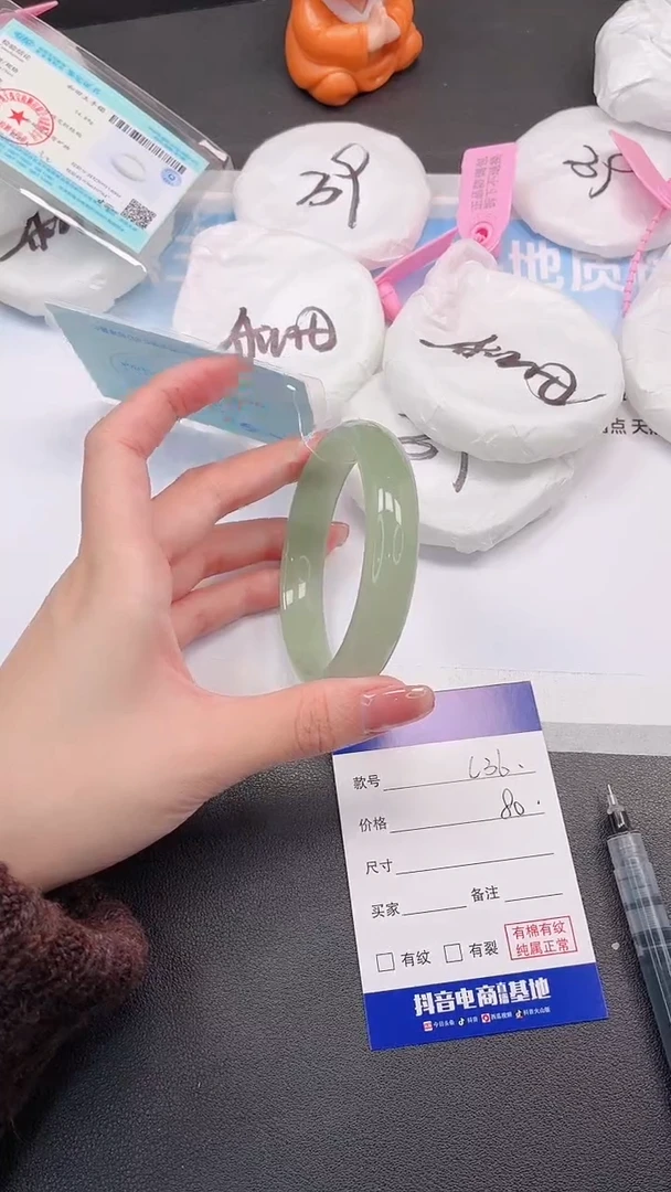 未镶嵌手镯石英质玉30L36-58