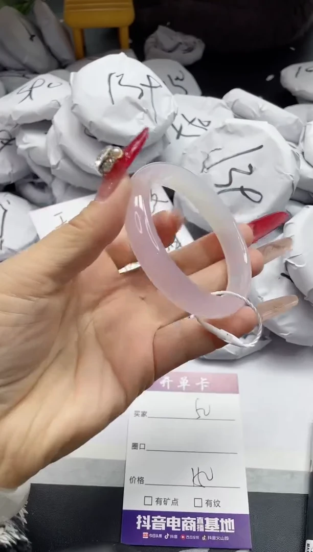 【闪购商品】石英质玉手镯未镶嵌50