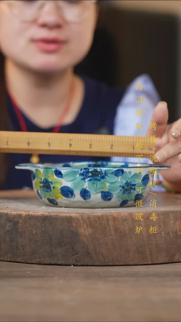 瓷片景德镇高温釉下彩（食品级）