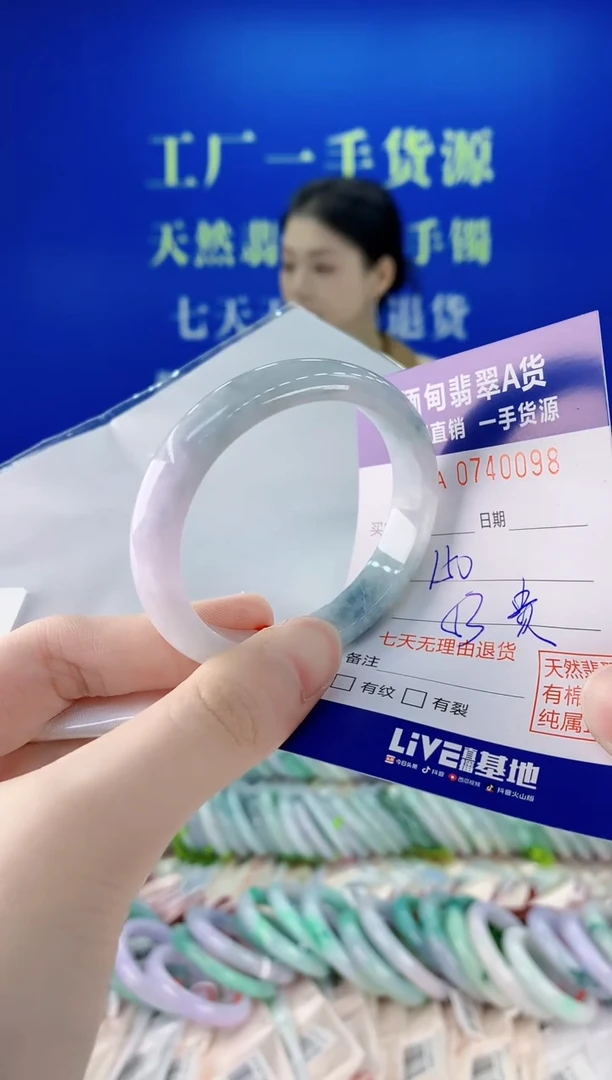 未镶嵌手镯翡翠98
