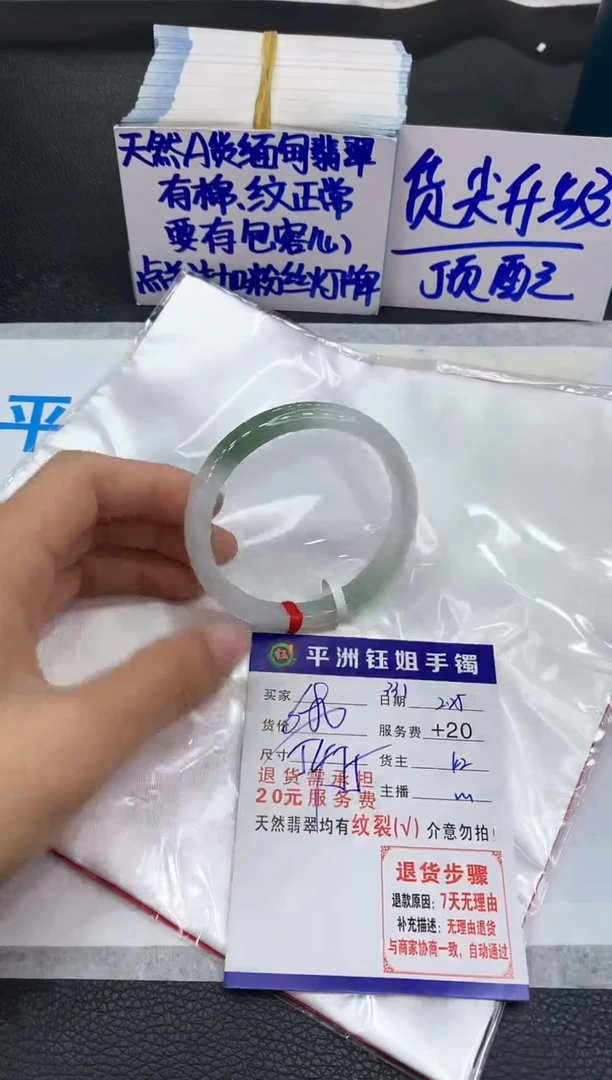 【闪购商品】翡翠手镯未镶嵌11111111111
