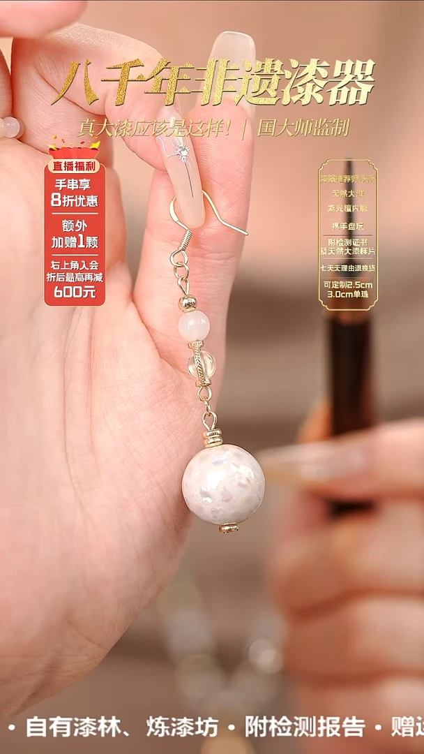 髹新1.5螺钿真非遗大漆耳环