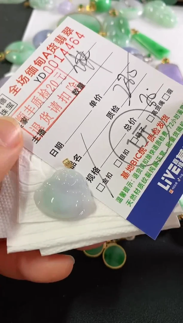 翡翠18K金镶嵌吊坠(不含链)佛公