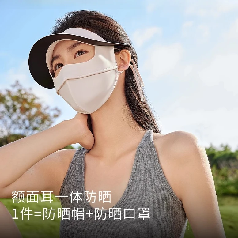【脸基尼口罩】防晒脸面罩帽子一体女遮阳夏季骑走防紫外线防晒