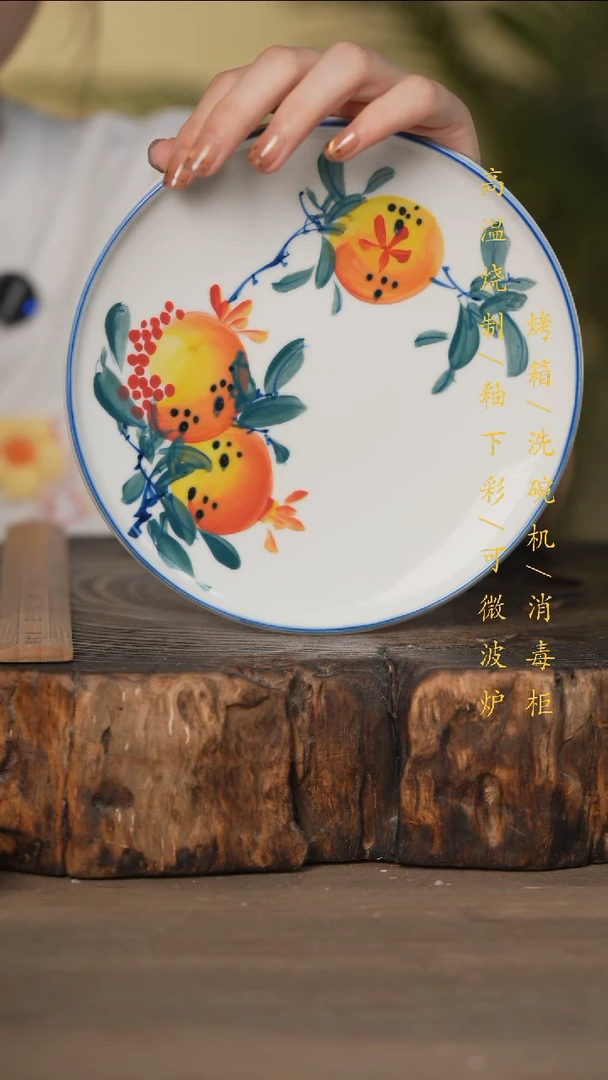 瓷片景德镇高温釉下彩可微波烤箱洗碗机