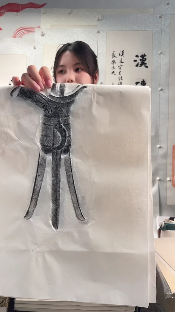 昌化石印石拓片1111111111