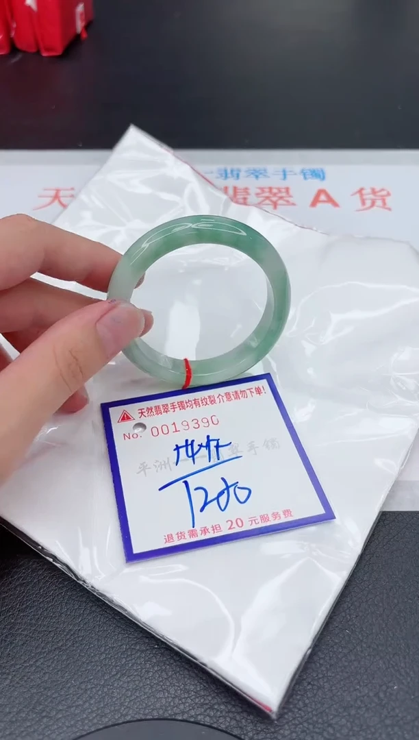 翡翠手镯未镶嵌11111111111