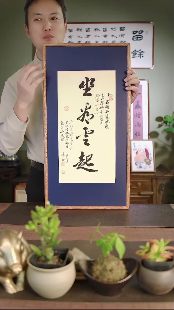 国画韩运行手绘坐看云起
