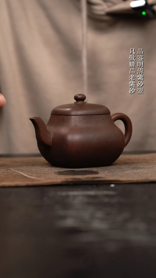 【闪购商品】紫砂茶壶紫泥168cc紫砂壶