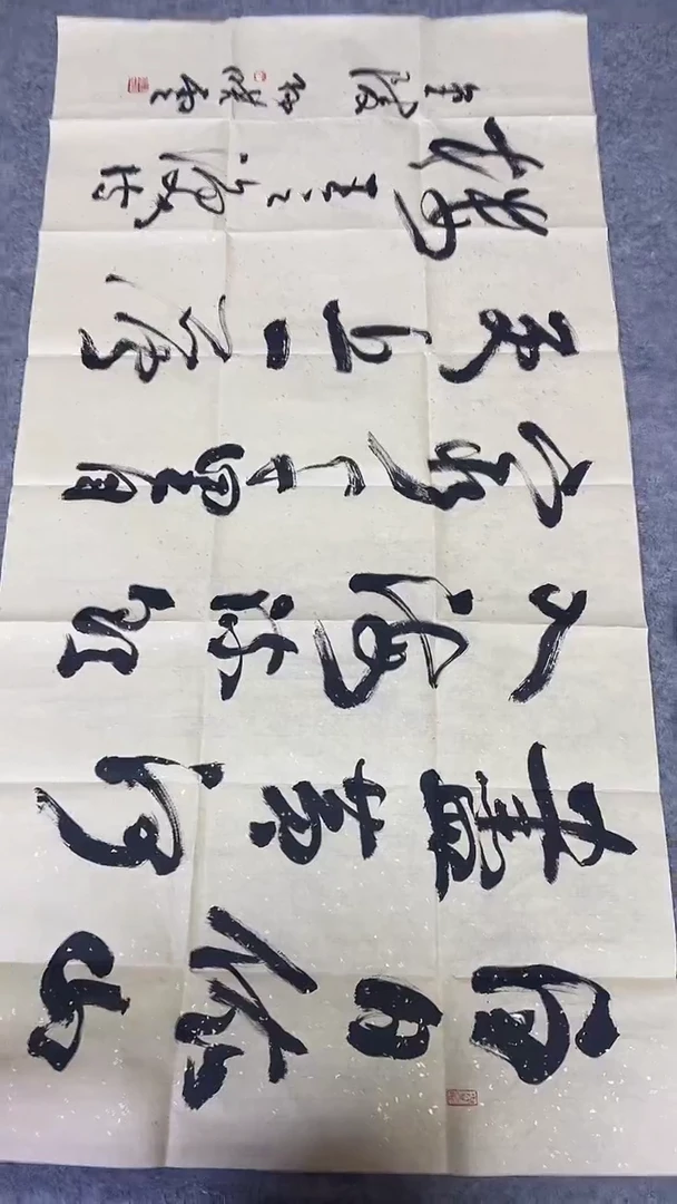 书法绘画书法绘画