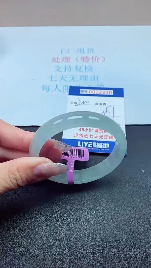 饰品以实物为准0012830