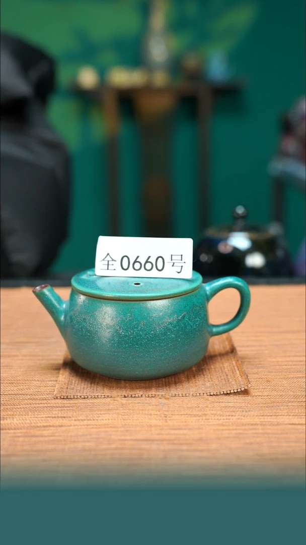 【闪购商品】原矿原产地钧瓷杯壶660