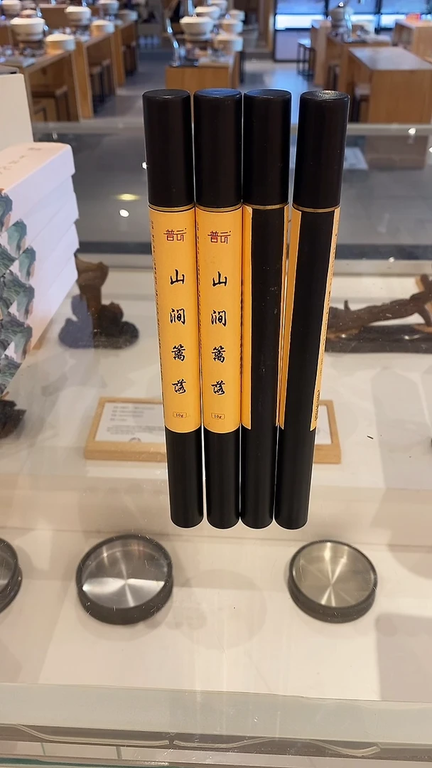 香篆1抖音-山间篱落10克*4管+莲花三宝