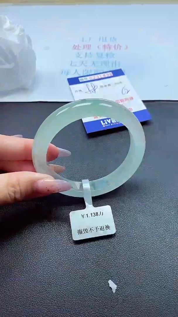 以实物为准0000231438