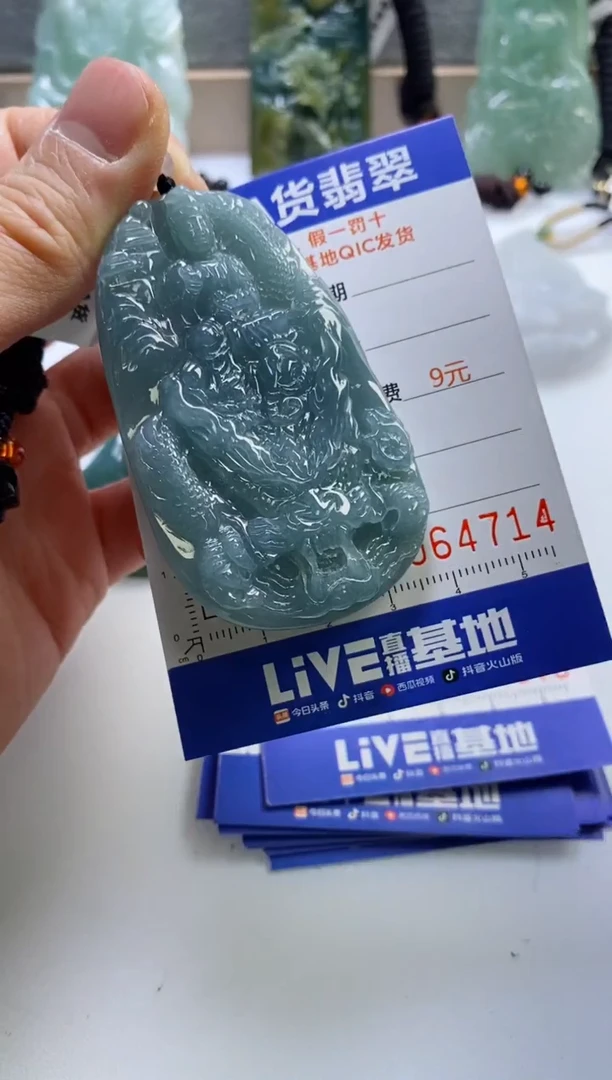 【闪购商品】翡翠挂件未镶嵌