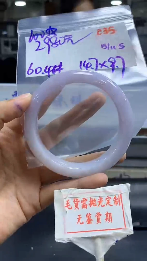 未镶嵌定制翡翠235毛货需精细抛光多样性发1件2980元