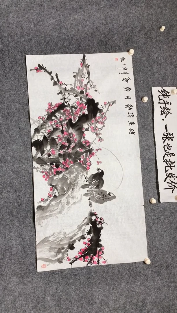 横款暗香浮动尺寸136*68