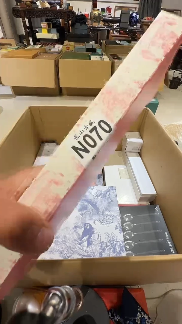 Y*乱山古美術瓷片N070