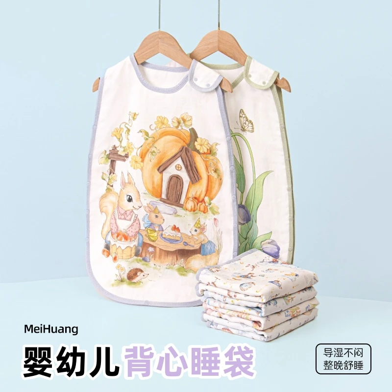 睡袋婴儿春夏季薄款空调房儿童睡袋新生儿宝宝睡觉护肚防踢被背心