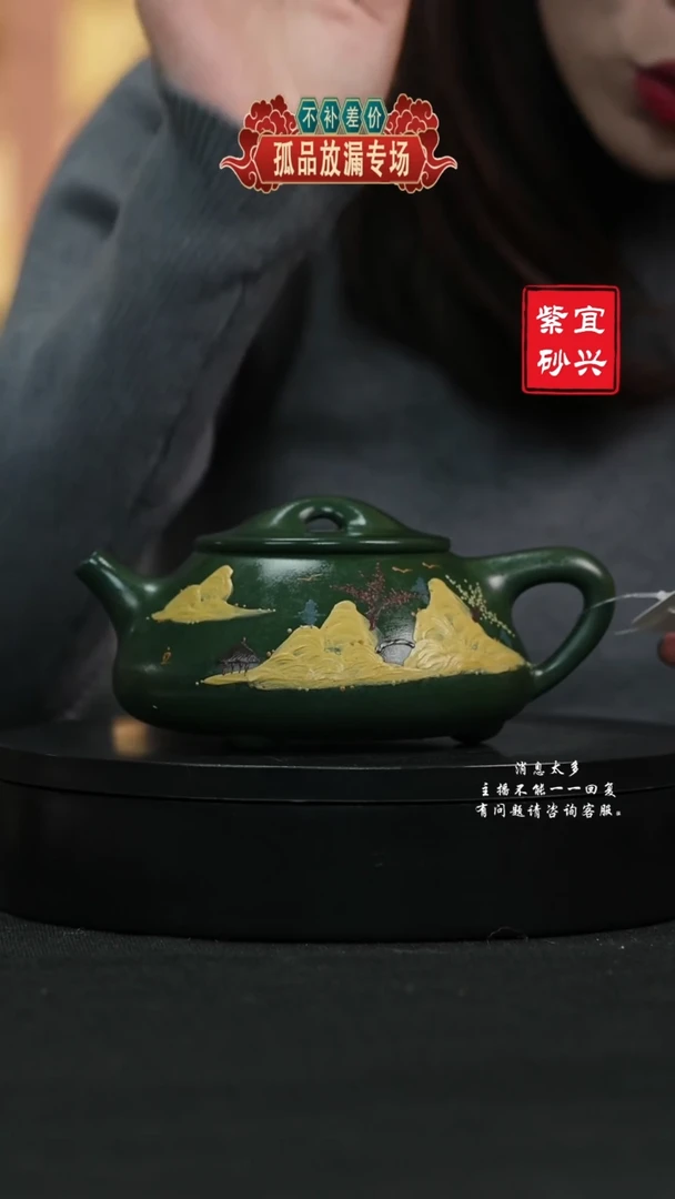 【闪购商品】紫砂茶壶127 景舟石瓢 手工紫砂壶