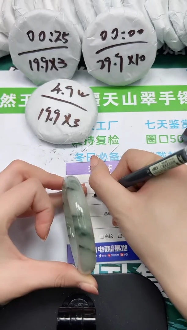 【闪购商品】石英质玉手镯未镶嵌k271-60