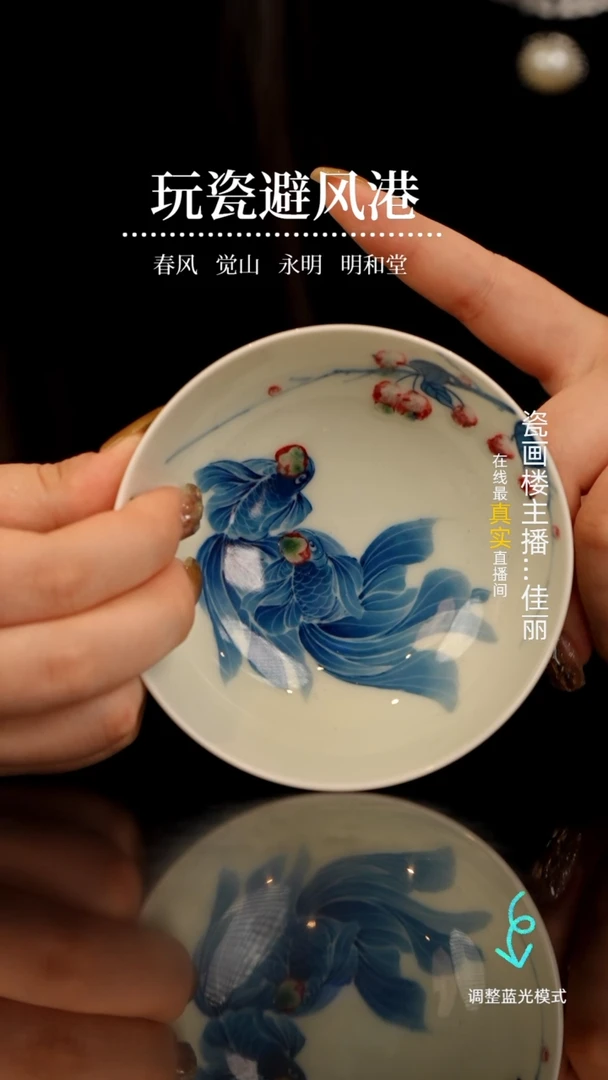 【闪购商品】瓷瓷瓷瓷瓷瓷瓷瓷