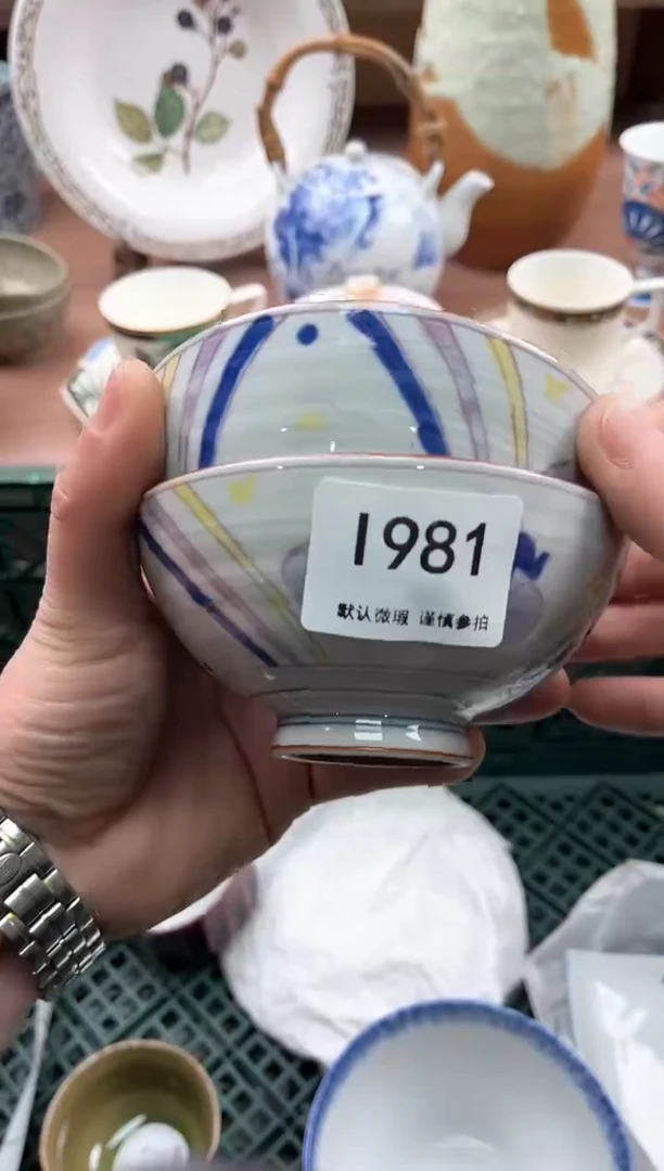 【闪购商品】瓷片981