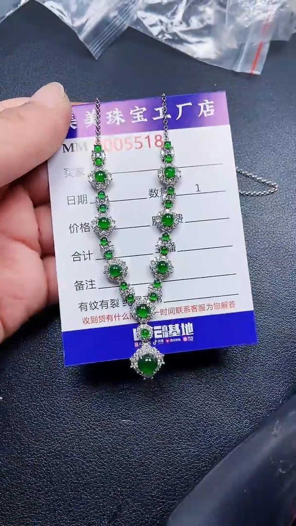 颈饰银S925镶嵌翡翠5518