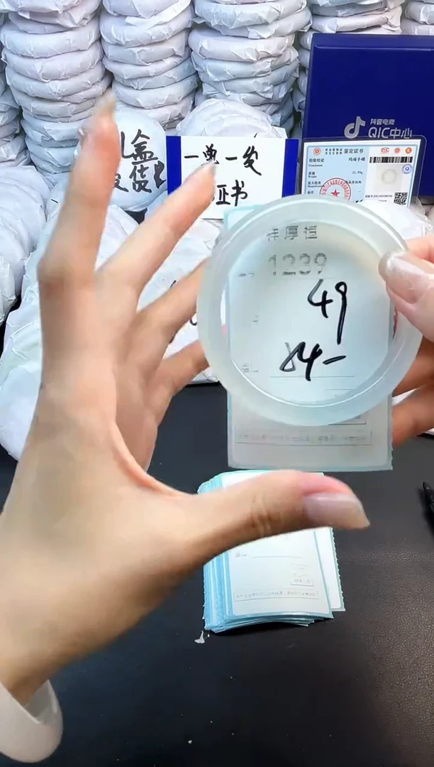 玛瑙/玉髓手镯未镶嵌1239