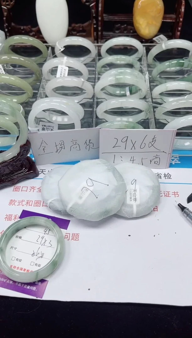 未镶嵌手镯石英质玉45-55/56