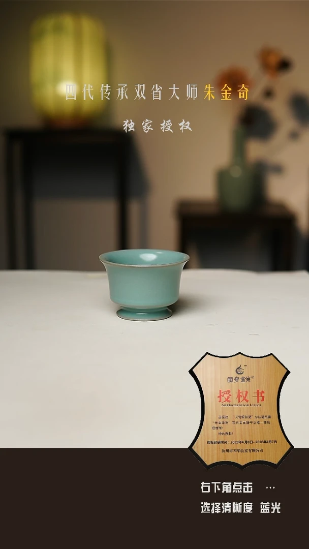 仿古釉 手工马蹄杯 支钉 一级