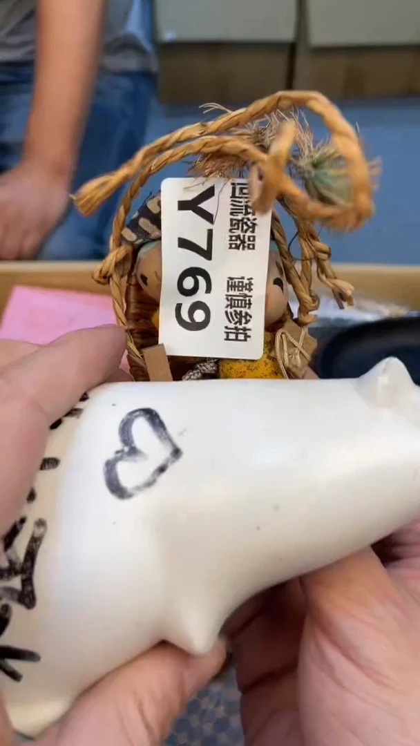 瓷片良*老崔杂货铺默认微瑕