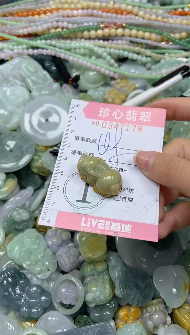 颈饰未镶嵌翡翠闪购0347178